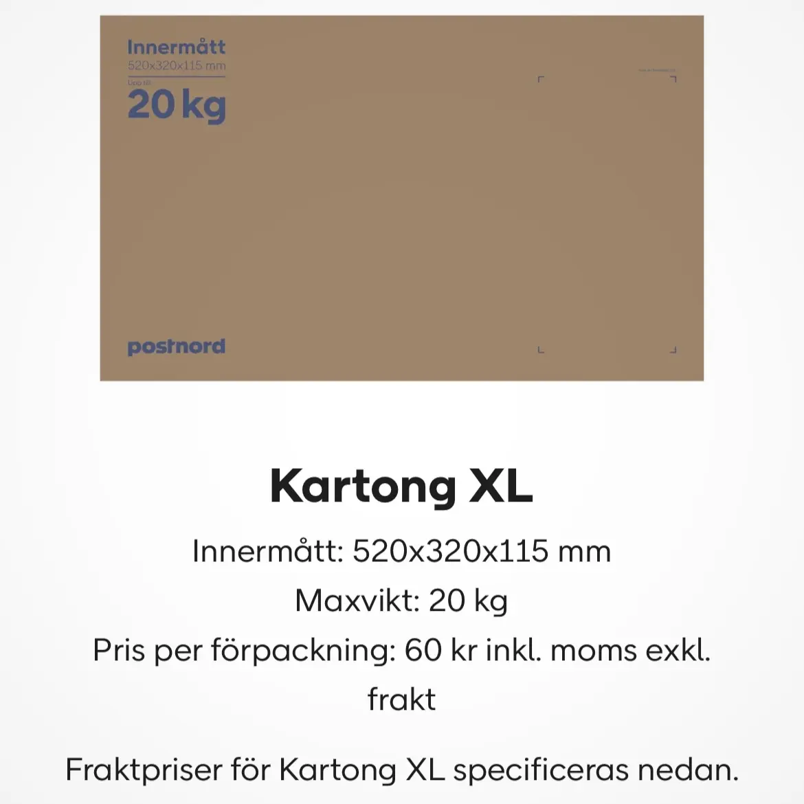 段ボールのサイズ