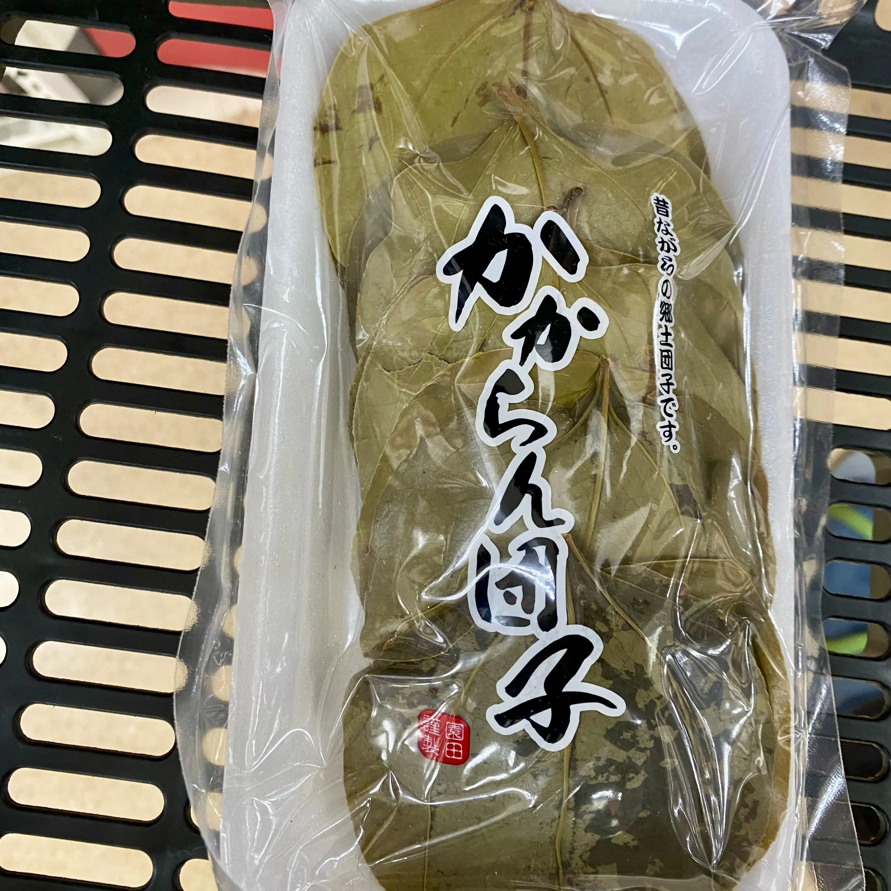 サルトリイバラの柏餅